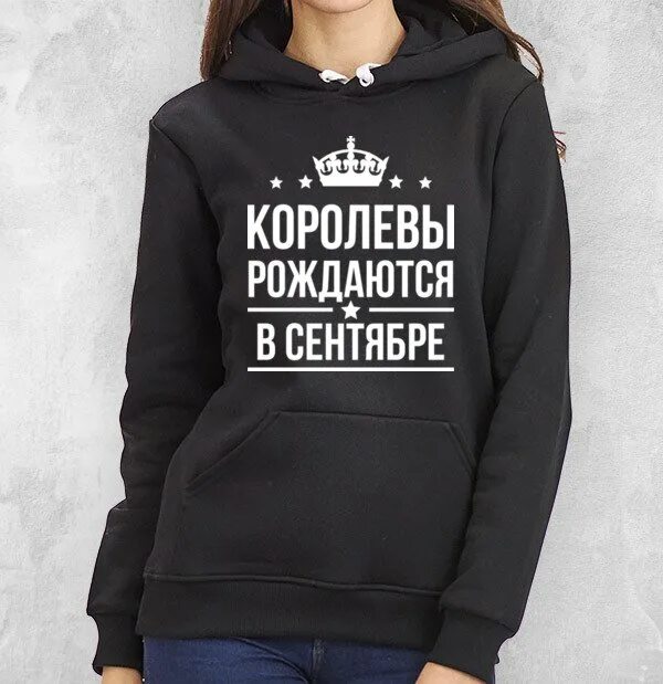 Королевы рождаются в августе. Королевы рождаются в декабре футболка. Королевы рождаются. Королевы рождаются в ноябре. Королевы рождаются в сентябре.