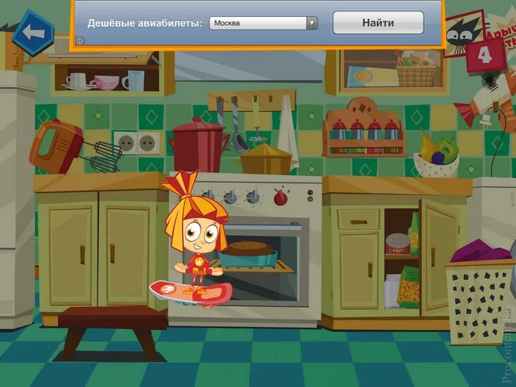 игры фиксики малыш. игры для детей фиксики.