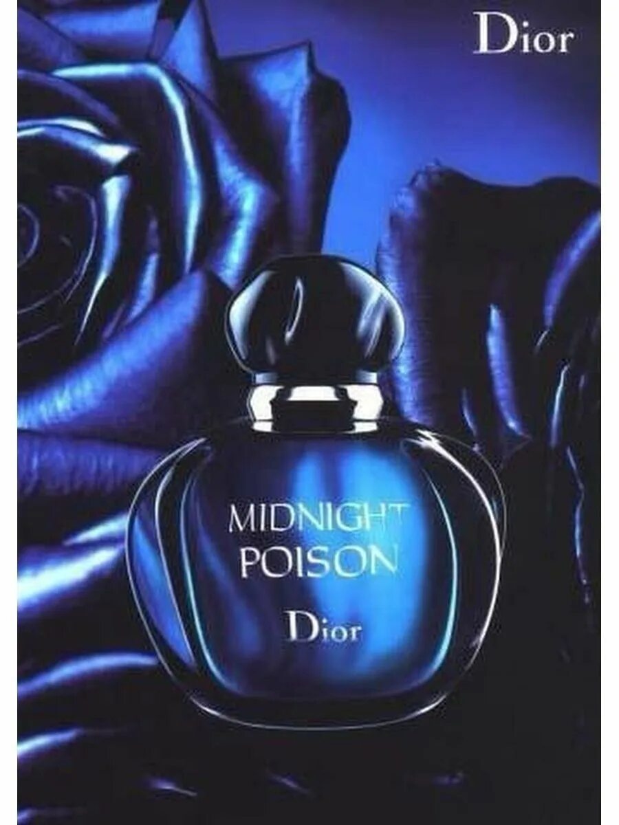 Китайская версия пойзон. Духи Christian Dior Midnight Poison. Духи диор женские Midnight Poison. Dior Midnight Poison 100. Женская парфюмерная вода Dior Midnight Poison 100 мл.