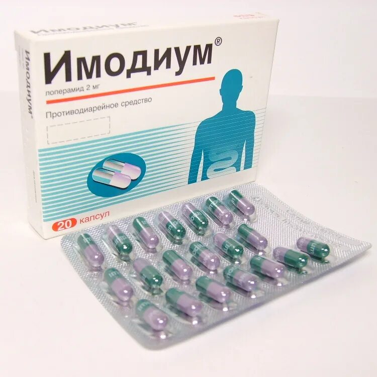 Имодиум инструкция по применению таблетки цена. Имодиум капс. 2мг. Имодиум экспресс таб лиофил 2мг №20. Имодиум капсулы 2 мг. Имодиум экспресс таб. Лиофилизат 2мг №6.