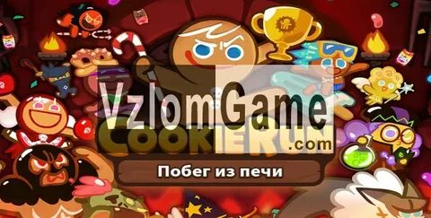 Читы сбеги из дома