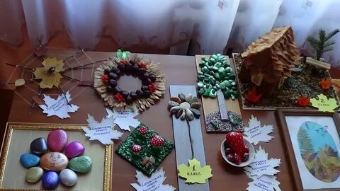 Кладовая конкурс