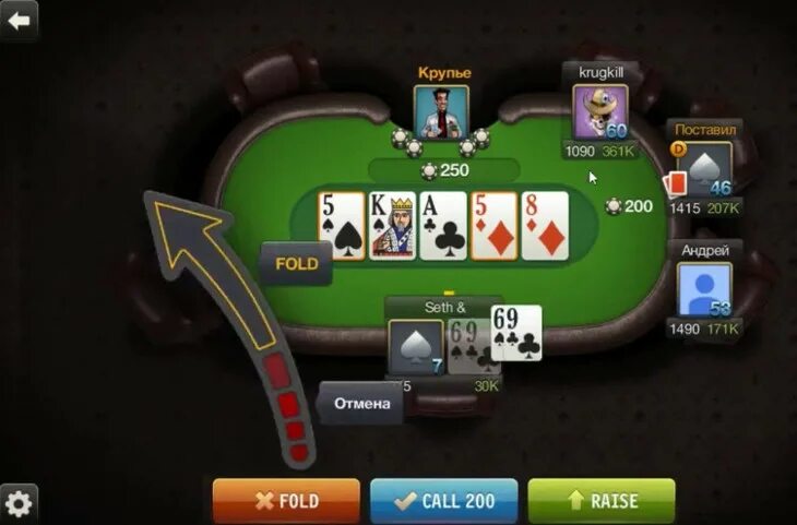 Игра world poker club. Ворлд покер андроид. Покер club. World poker club фото. Игра world poker club.