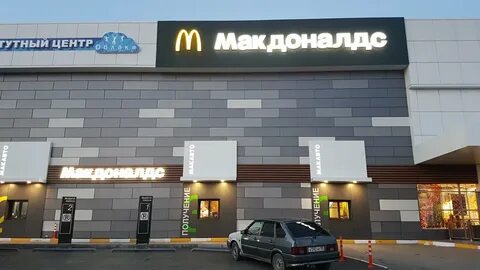 Анапское ш 5