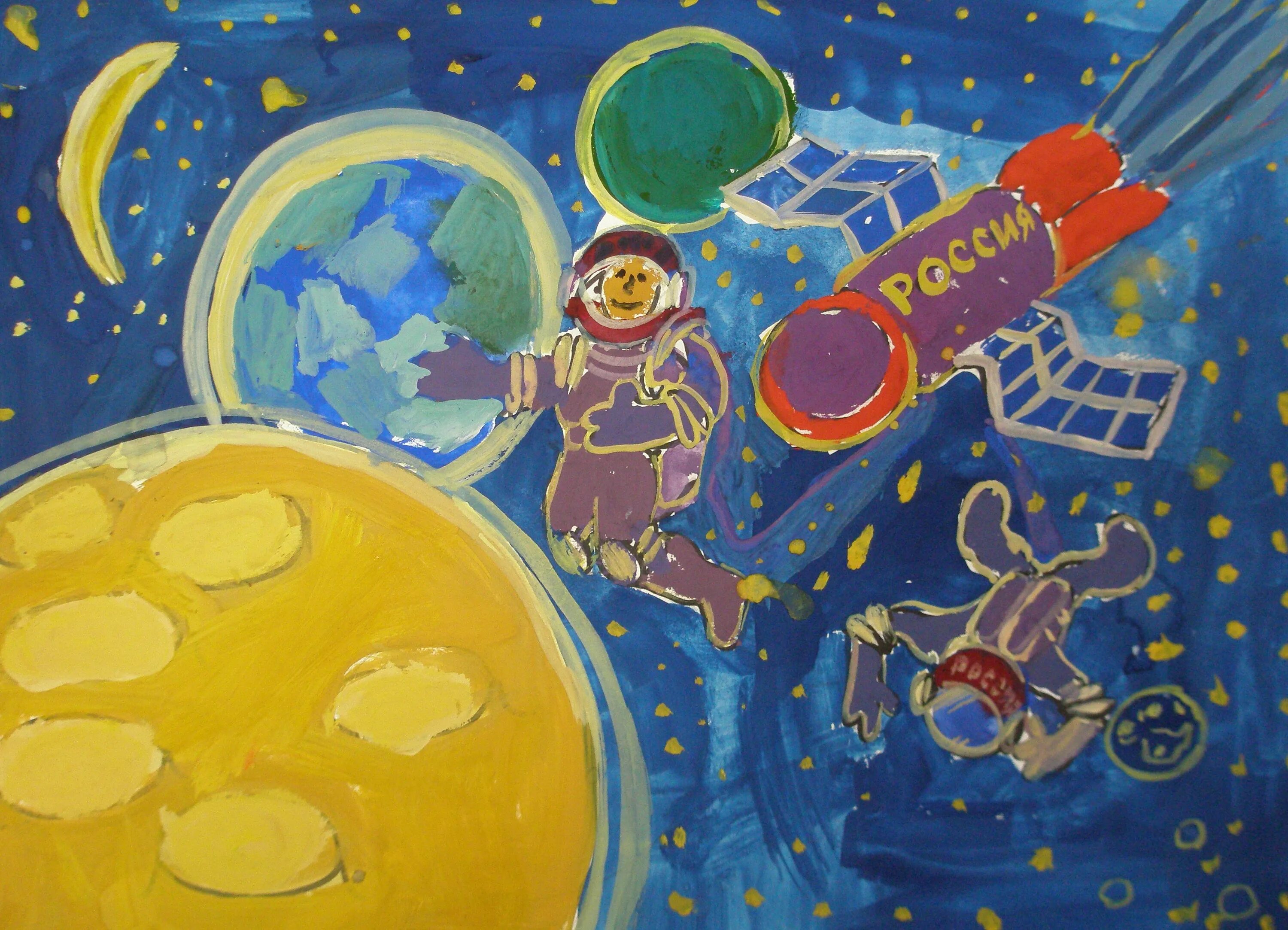 Мир космоса рисунок. Рисунок на космическую тему. Космос глазами детей рисунки конкурс. Тема космос. Детские рисунки про космос.