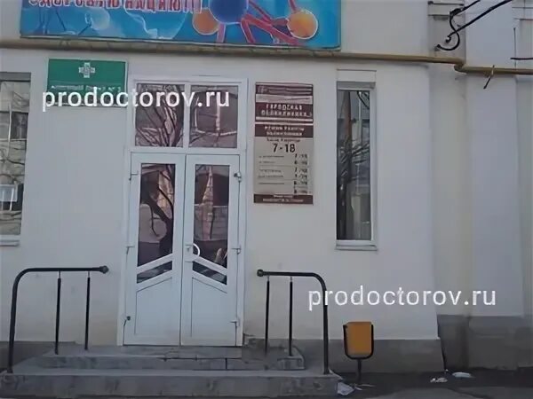 детская поликлиника армавир тургенева. поликлиники армавира адреса. армавирская 108 дагомыс. 3 городская больница армавир. армавир городская больница энгельса 2.