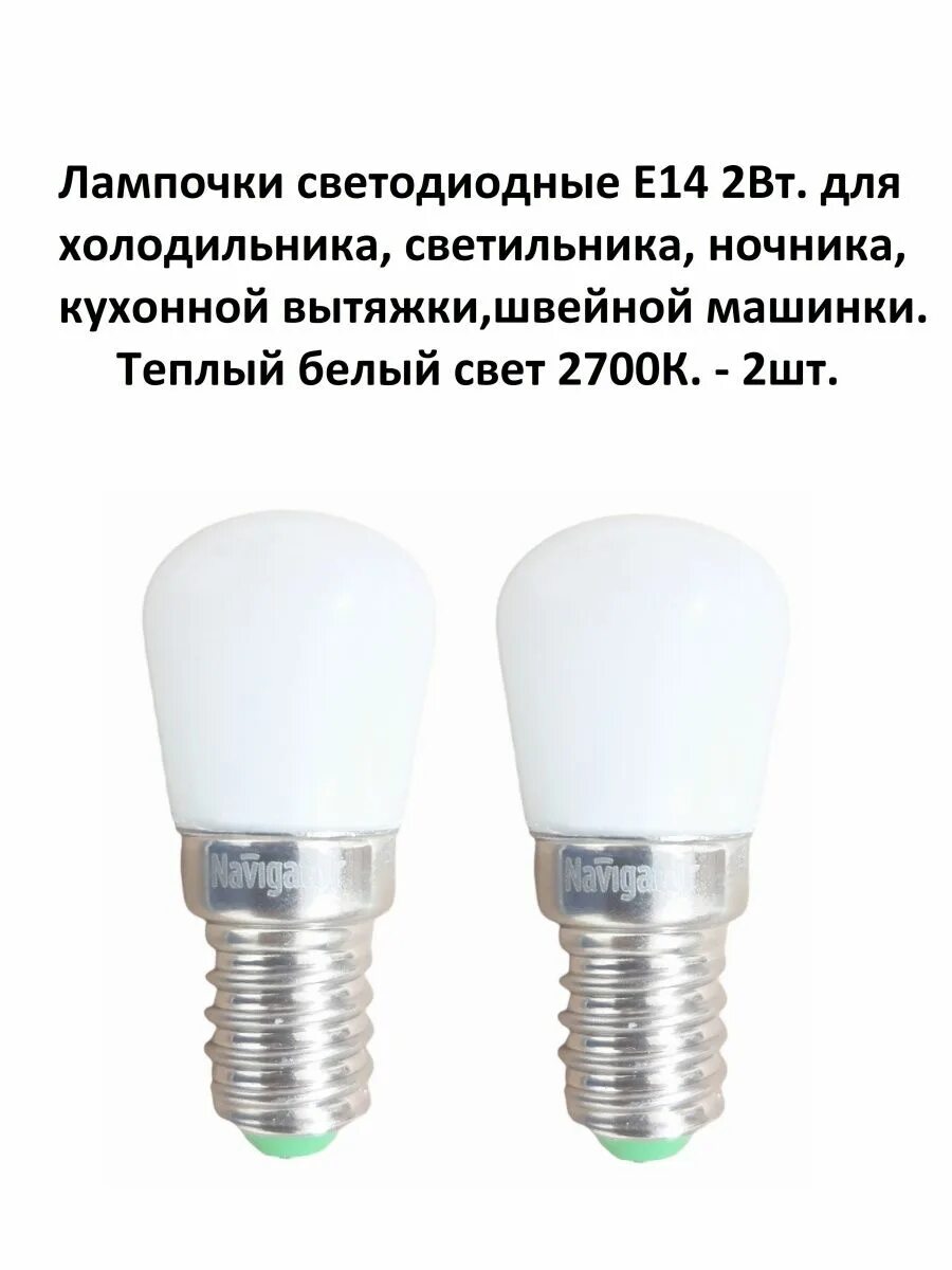 лампа 2 теплый. Dulux d/e 18w/840 g24q-2 лампа комп. лампа led g4 12v 5w 4000k. Lampa led 6w e27 220-240v 806 lumen warm white, philips. лампа 2 теплый.
