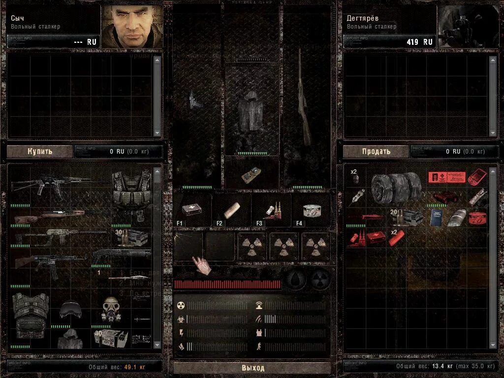 Кбо припять. Зов припяти припять универмаг. Сталкер аномалия карта припяти. Сталкер кбо юбилейный. Карта припяти сталкер.