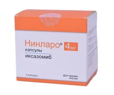Капсулы внутрь