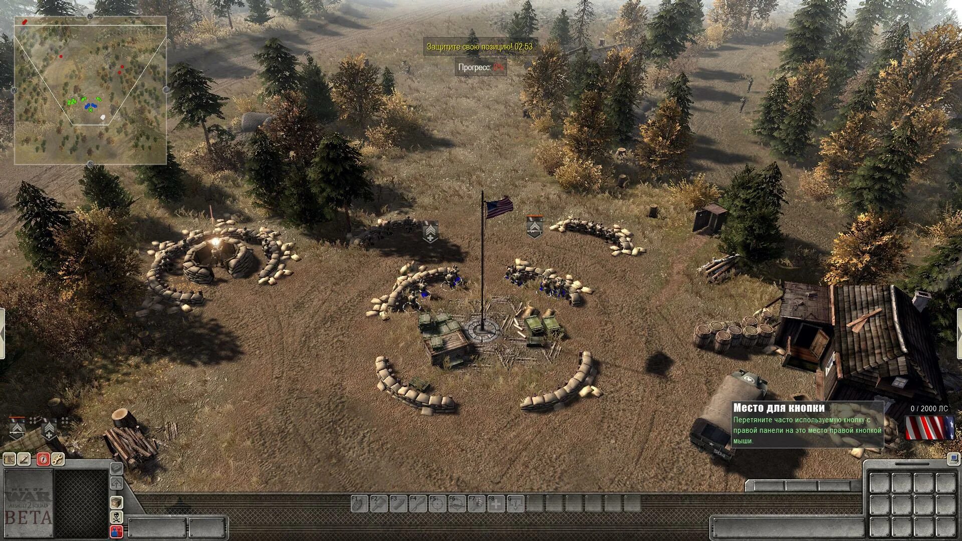 Sudden strike 4. Commander 2 игра. Игра диверсанты 2 в тылу врага. Блицкриг 3. Игра про ядерную войну стратегия.