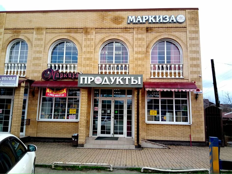 Хакурате 121. Хакурате 121. Хакурате майкоп. Хакурате 121. Хакурате 121.