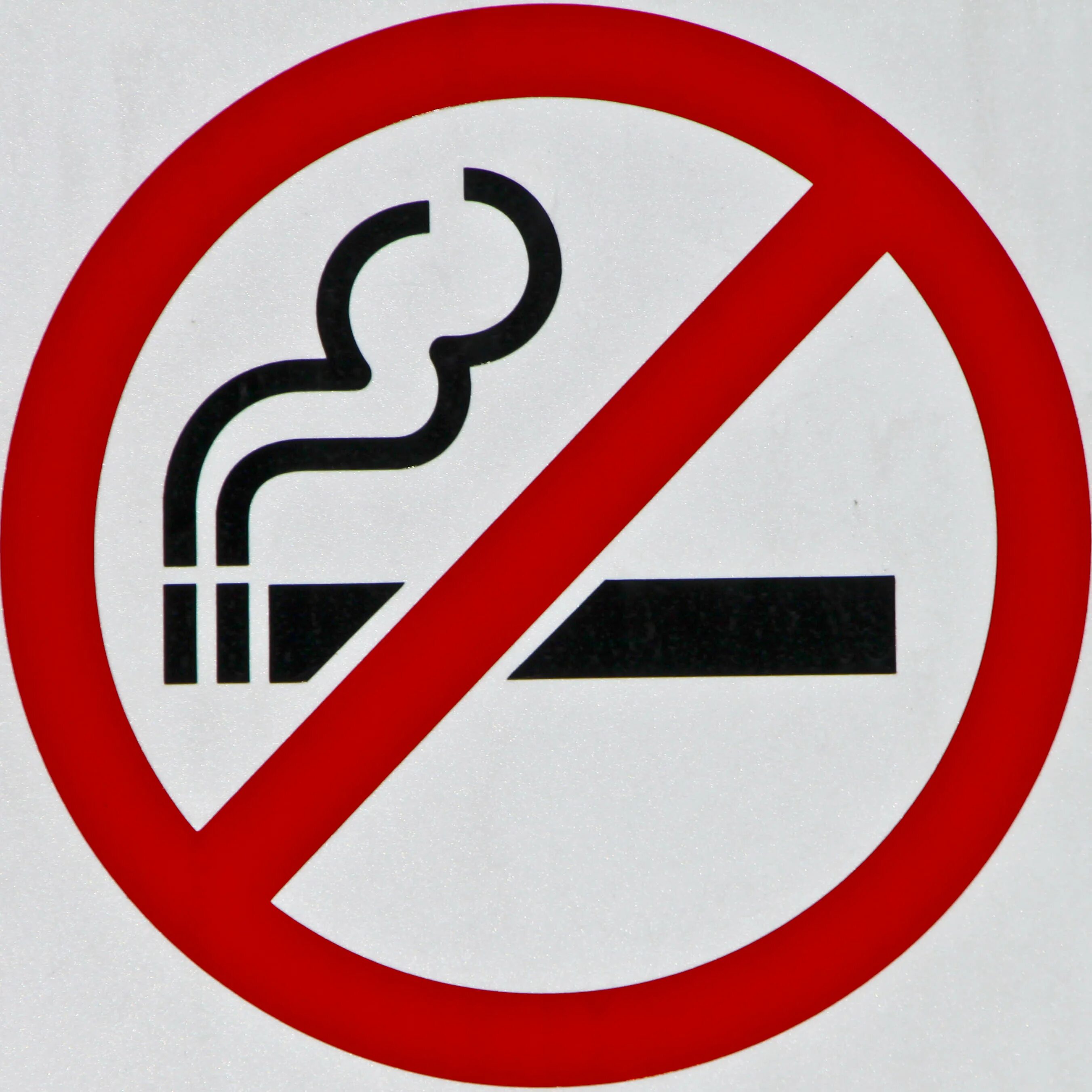 Почему запрещено курить. Курение в туалете запрещено. Знак «курить запрещено». Курить запрещено табличка. В туалете курить запрещено табличка.