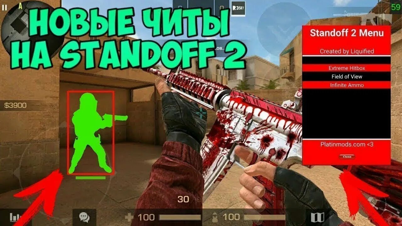 Читы standoff 2 на ножи на андроид. Читы на стандофф 2. standoff чит. чит на standoff 2. читы на стандофф 2 без бана.