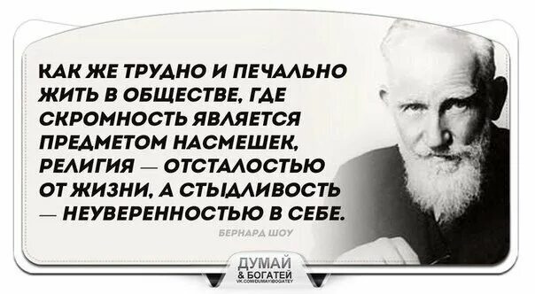 Кому тяжело в жизни. Высказывания Фрейда о жизни. Когда человек громко ругает власть. Люди критикующие власть.