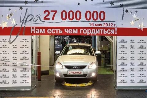 Вазовский каталог