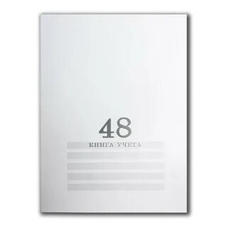 Л 48
