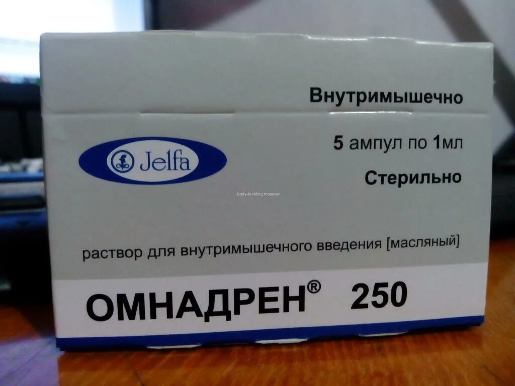 Где купить инструкция. Омнадрен амп 250мг 1мл. Омнадрен 250 ампулы. Тестостерон омнадрен 250. Омнадрен амп. 250мг/1мл №5.