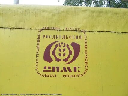Такси рославль