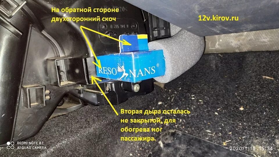 Почему не работает печка на логане. Renault duster печка в ноги холодный воздух. рено дастер 2014 печка салона. печка рено дастер 2. рено дастер кран отопителя салона.