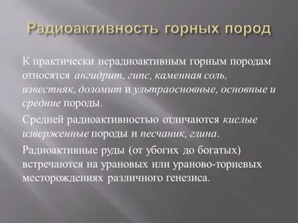 Цель самоуправления