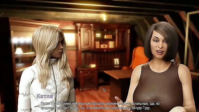 Sensual Adventures Скачать
