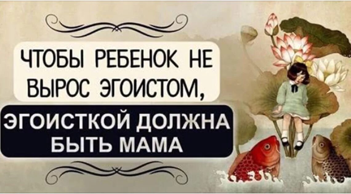 тело человека для дошкольников. дочка росла без отца. годы шли семья росла. семья без папы. взаимоотношения родителей и детей.
