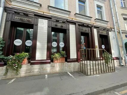 Спиридоньевский переулок рестораны