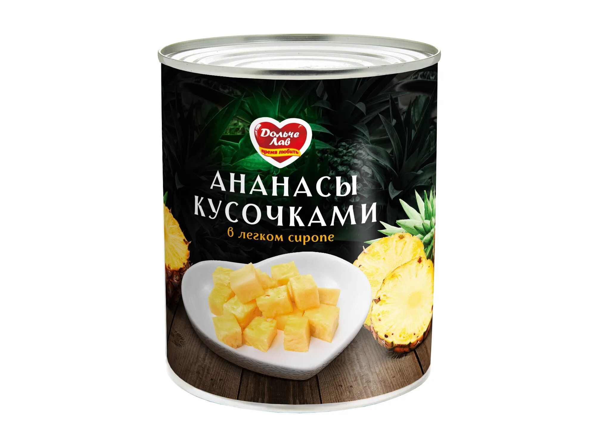 Ананас кусочки в сиропе. Дольче лав ананасы. ананасы барко кусочки. дольче лав ананасы кусочками в сиропе 850гр. ананасы 850 мл.