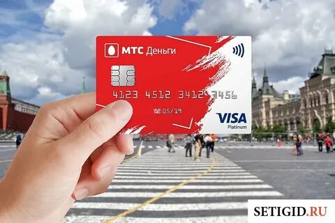 Мтс деньги реклама как ты хочешь