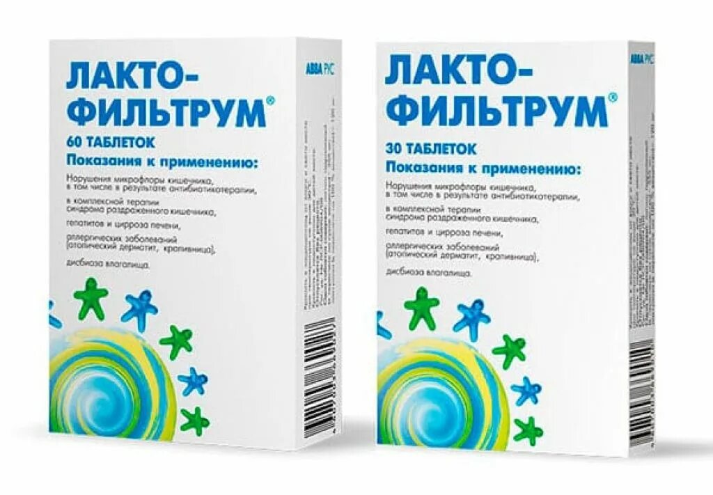 Лактофильтрум 30 таблеток. Таблетки для очищения организма Лактофильтрум. Лактофильтрум дозировка детям. Лактофильтрум капли