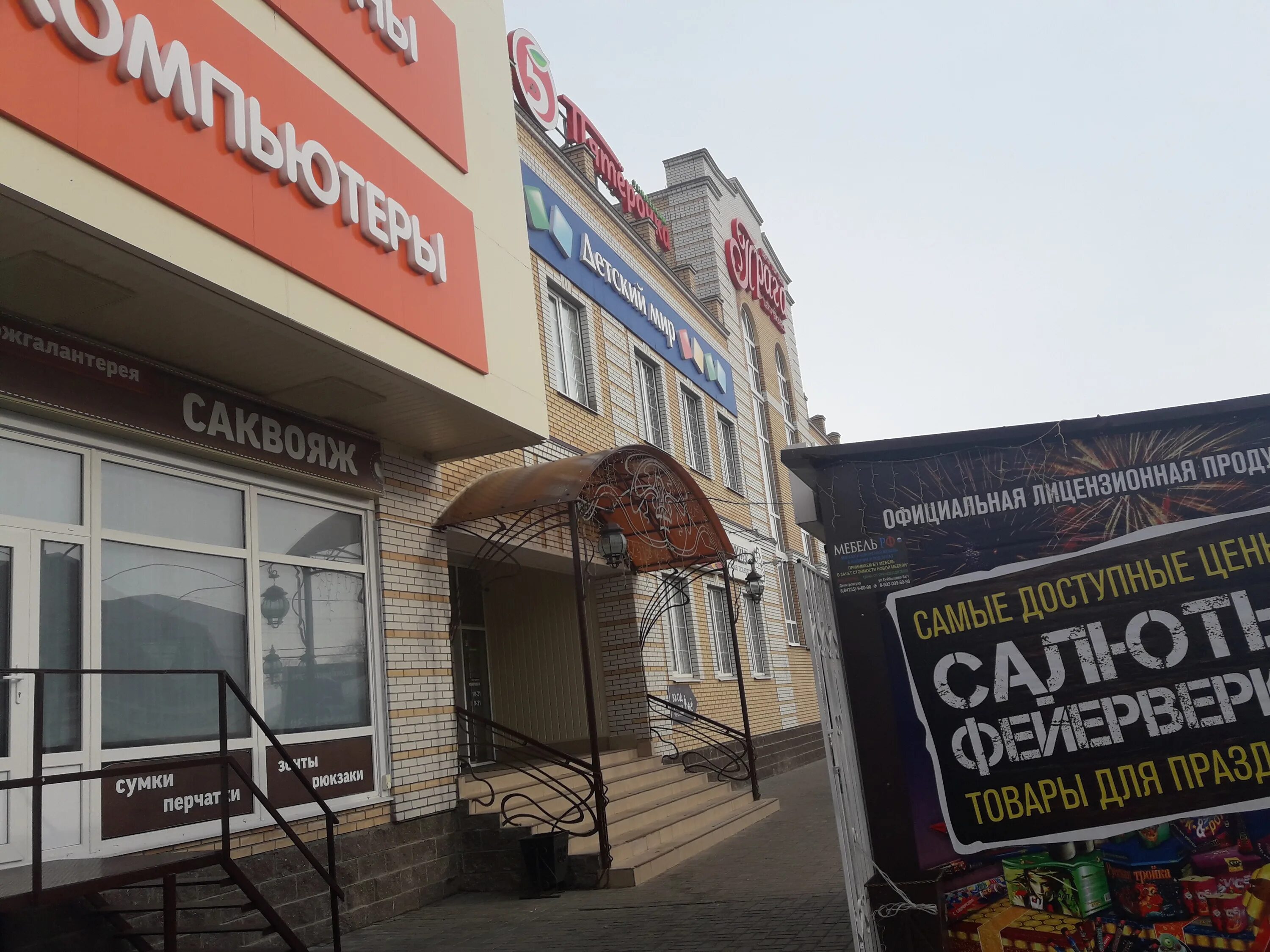 пробки димитровград. жуковского, 6/1. пробка на переезде. пробки димитровград. вокзал плеханово тула.