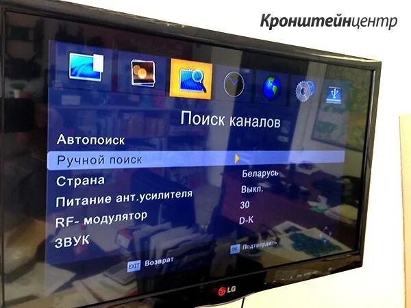 Как найти поиск каналов. Ресивер цифрового телевидения. телевизор не показывает цифровые каналы. цифровой ресивер для телевизора на 20 каналов. тюнер на телевизор на цифровое телевидение.