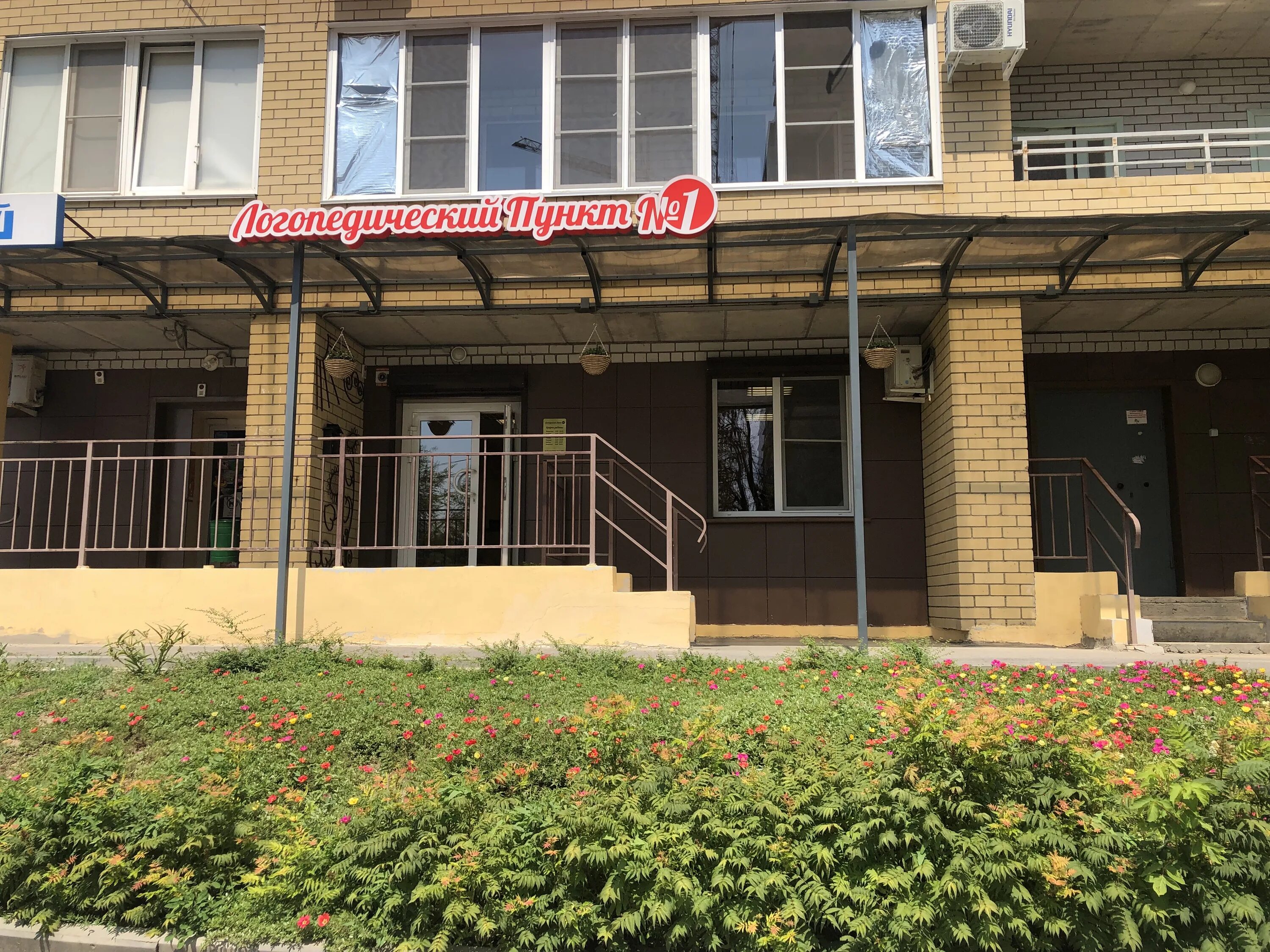 бульвар победы 19 б волгоград. бульвар победы 15б. бульвар победы 15б. бульвар победы 15б. бульвар 30 летия победы 15а.