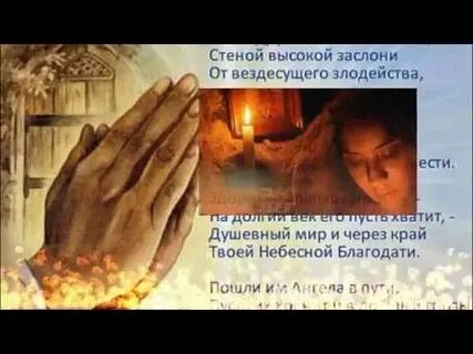 Песня стоял на коленях очень старый монах