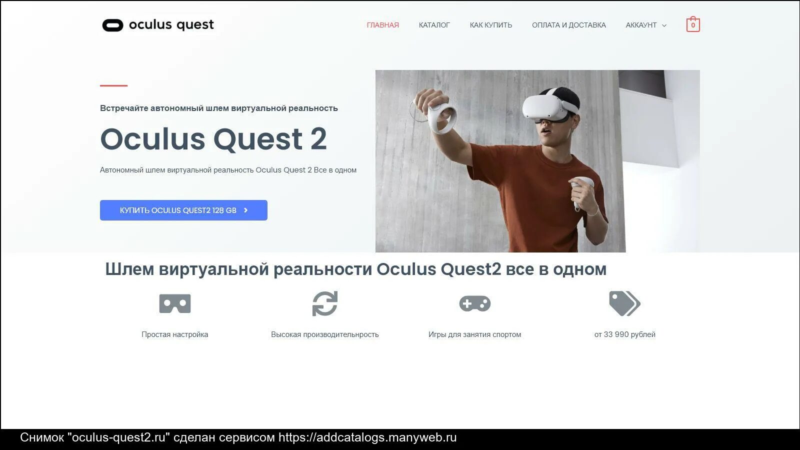 Oculus гороскоп на сегодня. Oculus гороскоп на сегодня. Радикс в астрологии это. Окулус совещание. Виртуальная реальность в учебе.