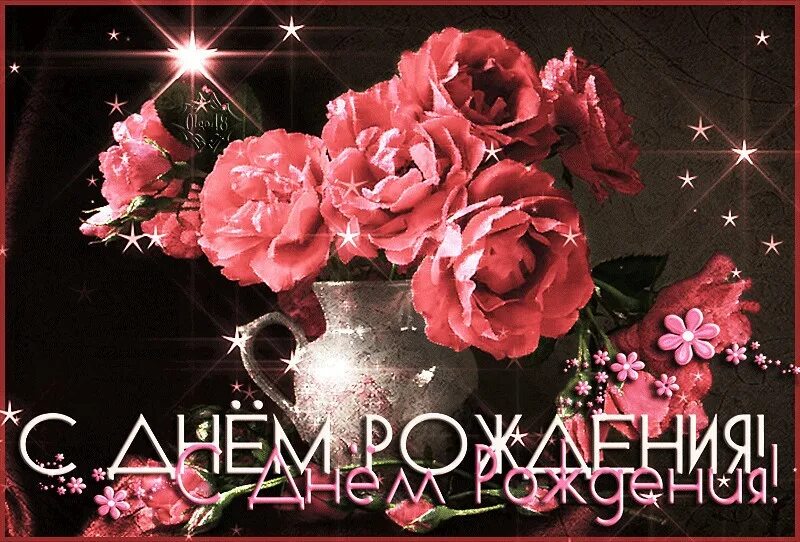 С днемироюления марина. Мариночка с днем рождения мерцающие. Мариночка с днем рождения мерцающие. Поздравления с днём рождения марине. Мариночка с днем рождения мерцающие.