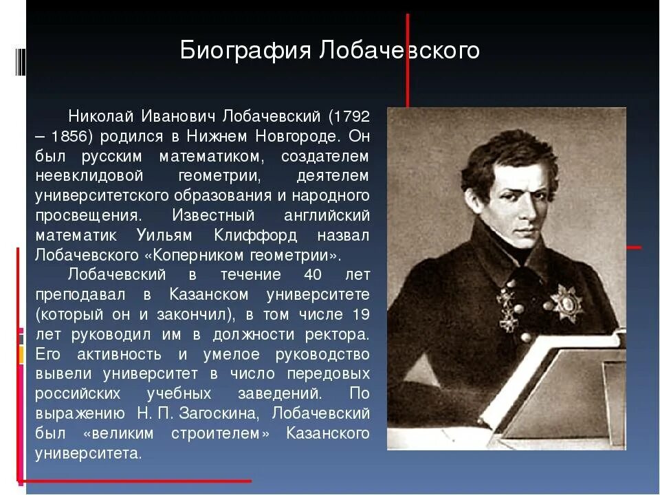 Улица лобачевского, дом 66. Улица лобачевского москва на карте. Бажова 22/1 сургут пирамида тц. Улица лобачевского 66. Индекс москвы лобачевского.