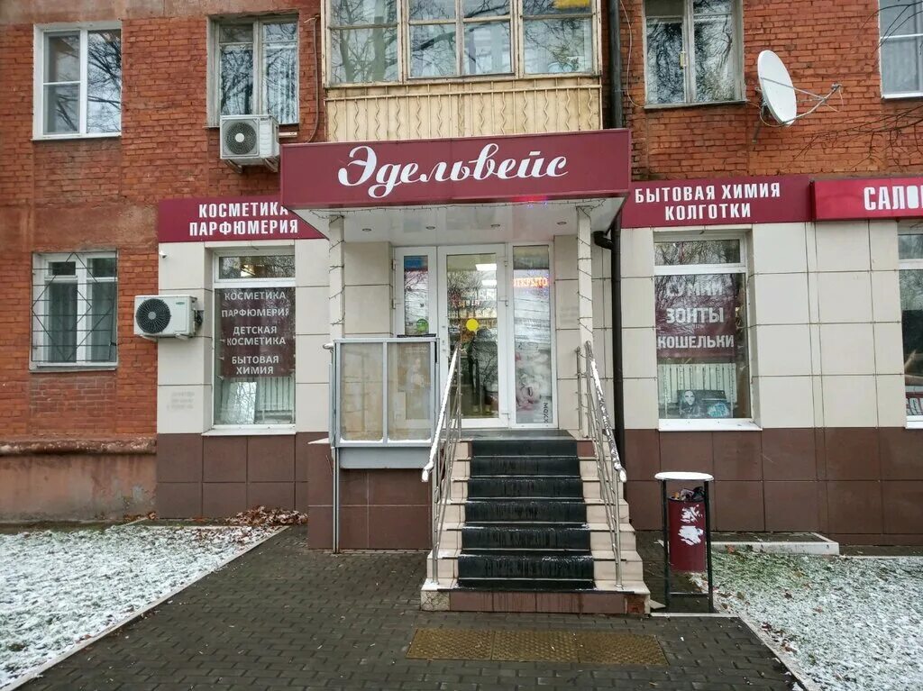 Кутузова, 23. Кутузова 1 обнинск. Кутузова, 23а. Улица кутузова обнинск. Тула, ул.