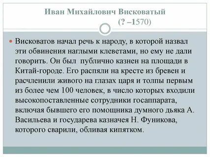 Руководитель походов также являлся главой посольского приказа