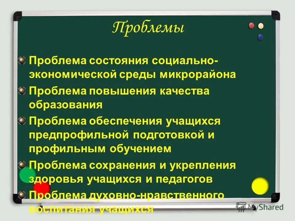 социальный статус проблемы. социальное положение и социальный статус. социальное положение примеры. социальный статус проблемы. социальный статус в коллективе.