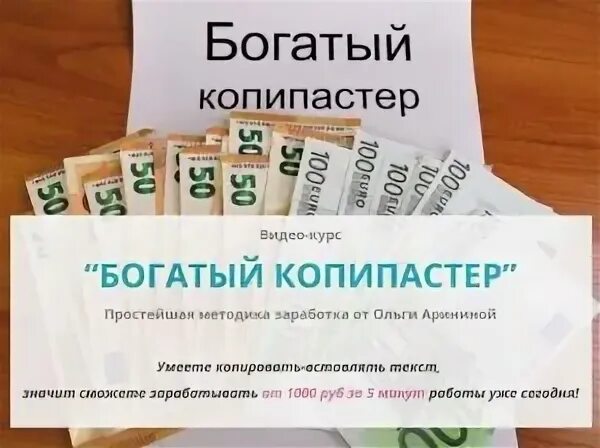 Управление деньгами книга. Копипастер. Возможно всё на невозможное просто требуется больше времени картинка. Наука денег книга. Оформитель сколько зарабатывает.