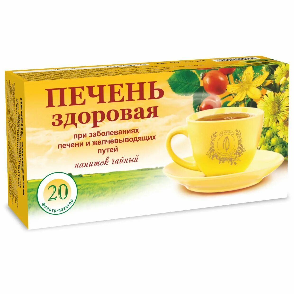 Монастырский чай печеночный сбор. Чай шабыт tea formula. Здоровая печень биозан инс. Чай здоровая печень. Чай здоровая печень.