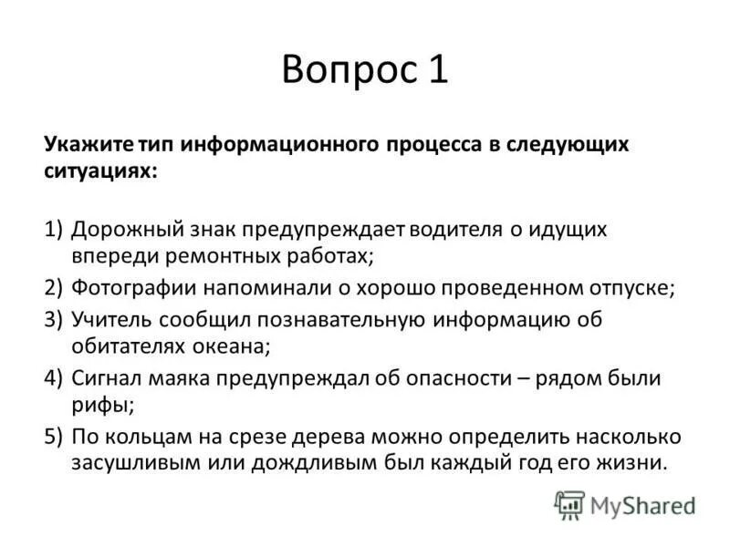Указ президента о стратегии развития информационного общества 2017-2030. Указ информационных технологий. Указ о стратегии развития здравоохранения до 2025. Стратегия развития информационного общества в российской федерации. Указ информационных технологий.