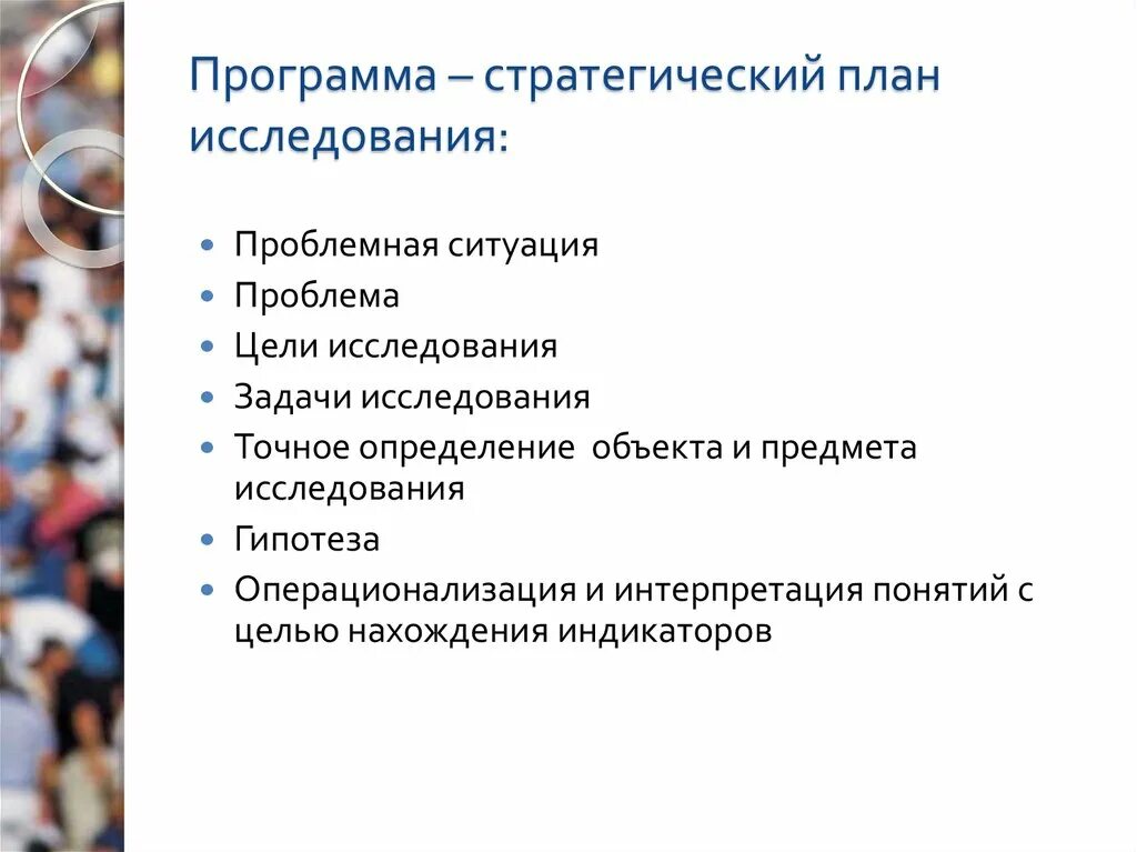 Цель изучения программ