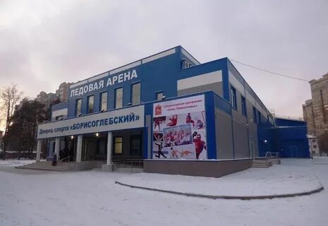 Каток борисоглебск