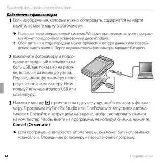 Куда вставлять карту памяти в фотоаппарат