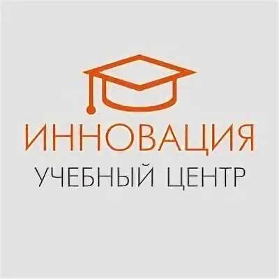 Учебный центр инновационных технологий. Учебный центр инновационных технологий. Угнту лаборатория. Рим центр инновационной технологии. Современное образование.