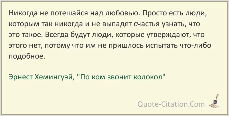 Люди никогда не перестанут. Ирвин Ялом цитаты и афоризмы. Цитаты из белой гвардии Булгакова. Булгаков белая гвардия цитаты.