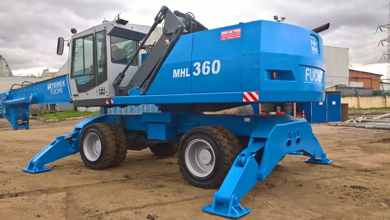 Fuchs 360. Перегружатель fuchs 360. погрузчики fuchs mhl 360. фукс mhl 360. terex fuchs mhl 360.