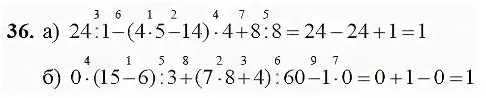 выражения 3 класс математика. выражения для 3 класса по математике. примеры на порядок действий 2 класс. примеры на порядок действий 3 класс петерсон. примеры на порядок действий 3 класс петерсон.